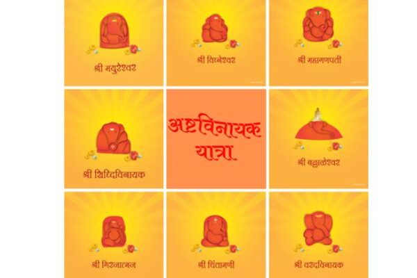 Ashtavinayak Darshan 3D 2N